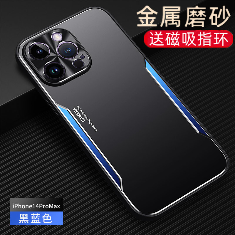 高档金属磨砂适用于iPhone14ProMax手机壳苹果14Pro保护套硬新款pm磁吸支架max男款por高级感全包十四por防摔