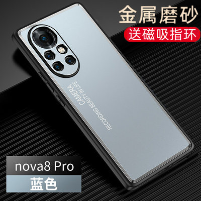 华为nova8pro贝壳纹卡通手机壳