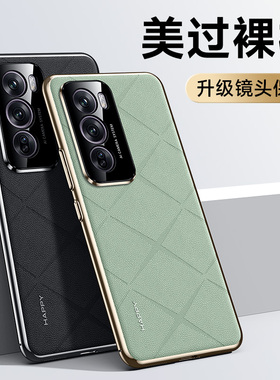 适用opporeno12手机壳新款OPPO reno12pro超薄皮质全包防摔PJV110高级感PJW110高端简约英伦硬壳男女rena