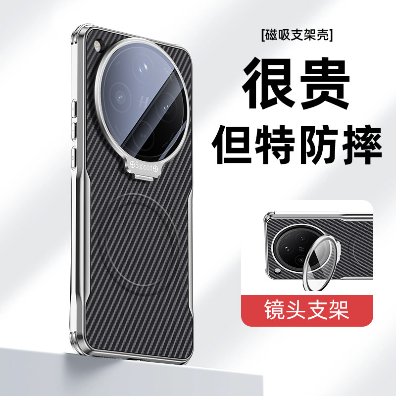 防指纹适用oppofindx7手机壳高端镜头支架一体findx7ultra新款oppo磁吸全包女防摔PHZ110保护壳PHY110男士u