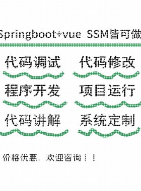 python代编程代写代编C语言#程序设计帮matlab接单java代码编写做