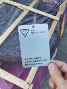 不锈钢腐蚀标牌接地牌定做金属铭牌丝印激光雕刻铜烤漆标识提示牌