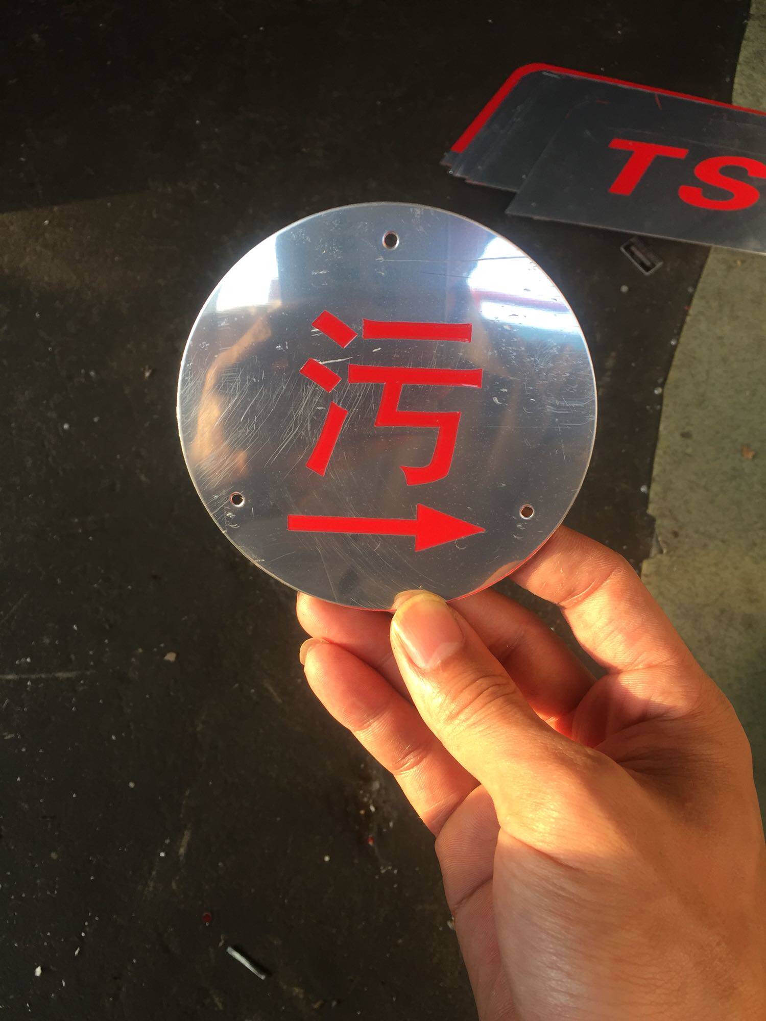 雨水污水不锈钢走向牌井盖标识牌雨污牌管道警示废标志牌地贴直销