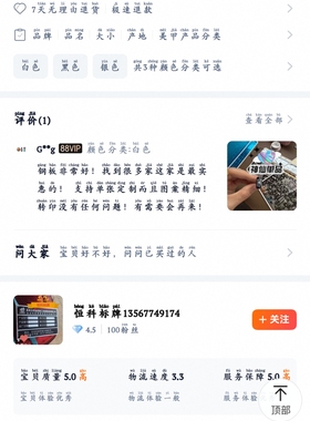 美甲工具印花钢板美甲彩绘模板转印工具蝴蝶结美甲转印蕾丝定制