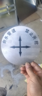 不锈钢走向牌下有电缆严禁开挖标识牌燃气管道警示牌井盖箭头定制