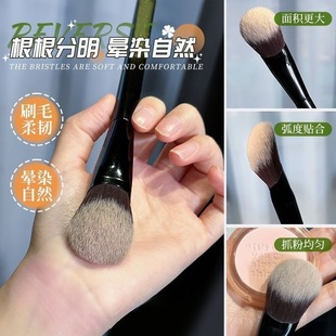 斜坡腮红膏刷坡形腮红刷一支装腮红膏刷坡面斜头化妆刷软毛点彩刷