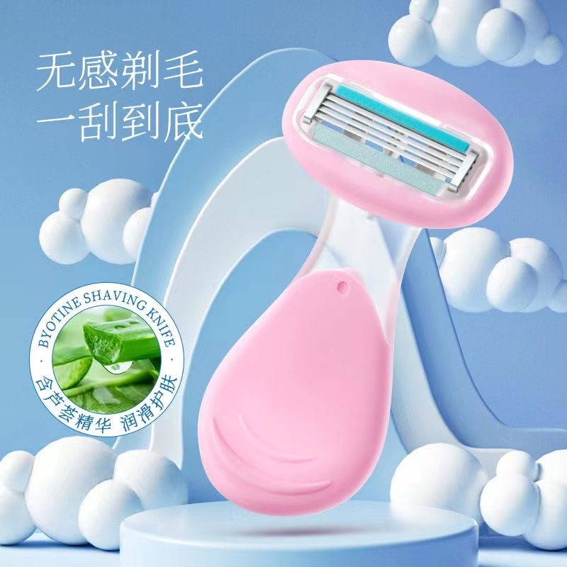 刮毛刀女士专用腋毛脱毛神器