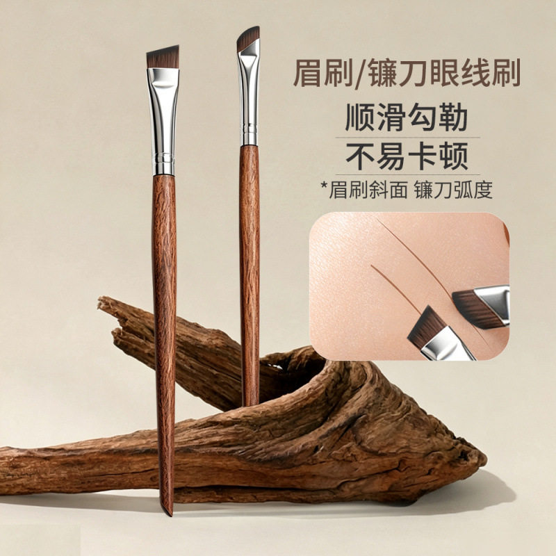 镰刀眼线刷斜刀锋刷细节刷斜角眉