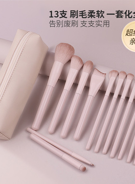 粉桃化妆刷套装眼影腮红修容晕染