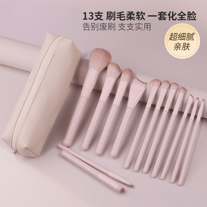 粉桃化妆刷套装眼影腮红修容晕染