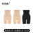[3 Special Packs] Nude Skin. 2 Pieces + Slimming Black. 1 Piece