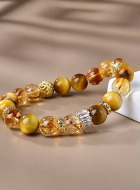福利款 天然阿塞黄水晶金虎眼手串财运财富送礼人气圈手链女