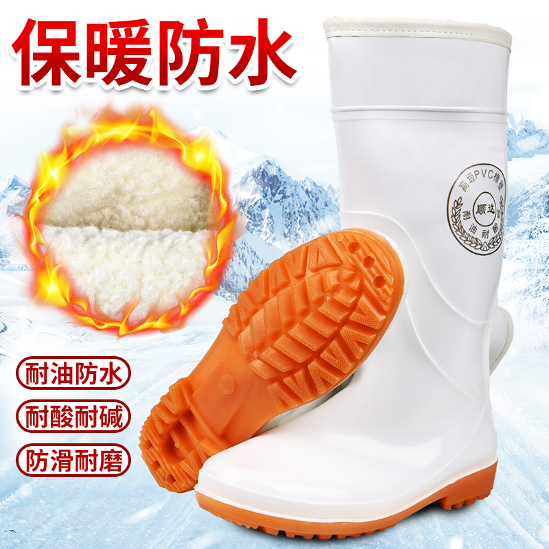 水靴冬季加绒保暖防滑耐磨防水防油白色高筒食品厂工作厨房卫生靴