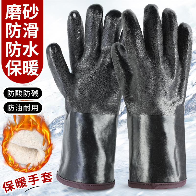 加绒保暖防水防滑防油工业手套