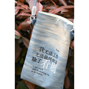 原创蓝紫杜邦手机包小众简约外出磁扣多功能手提斜挎包音乐剧戏剧