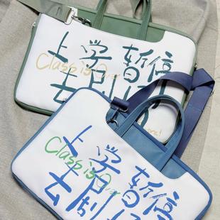 去剧场笔记本电脑包14寸16寸使用联想华为苹果保护套简约设计戏剧管家女士2024新款送人音乐剧话剧戏剧舞剧