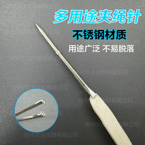 穿鞋带神器穿松紧带针穿绳子工具夹线针沙发穿绳针帽子绳鞋厂专用