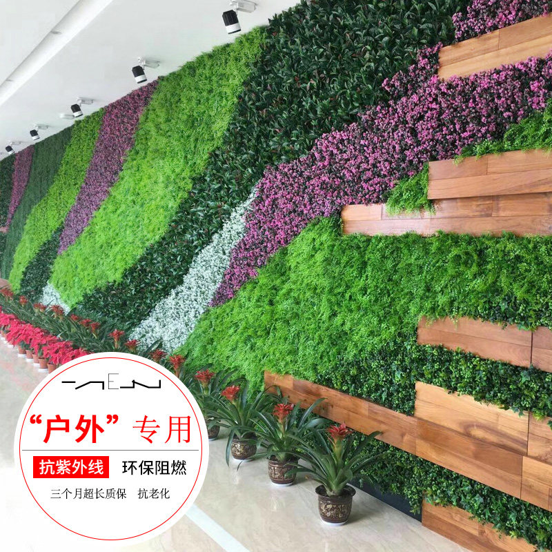 戶外抗紫外線仿真植物牆綠植牆草皮背景塑料人造草坪假草綠色裝飾在類目 鮮花速遞/花卉仿真/綠植園藝, 仿真花/綠植/蔬果成品（新）, 仿真綠植中 - 來自Buy2taobao.com提供專業的淘寶代購服務