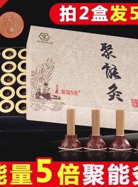 艾灸盒随身灸熏蒸仪宫寒无烟
