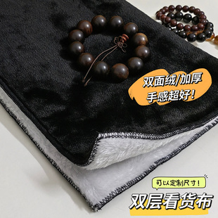 双面毛绒布珠宝玉石翡翠文玩珠串柜台看货用加厚双层绒布展示垫布