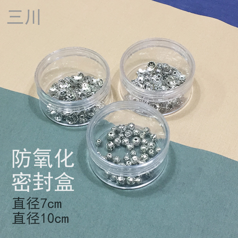 防氧化圆盒亚克力收纳朔胶盒