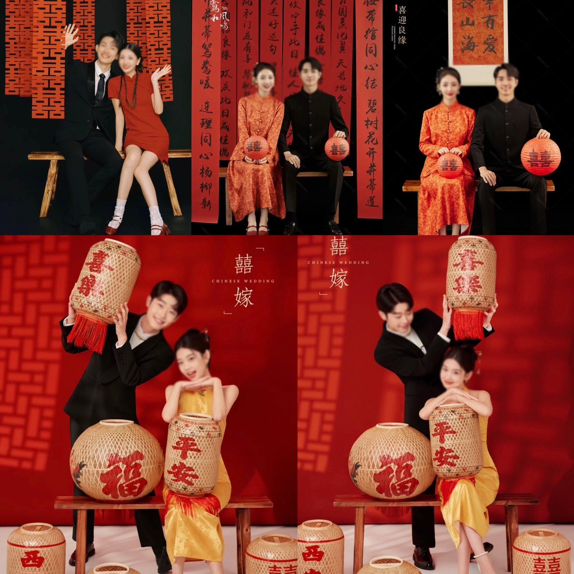 新中式婚纱摄影道具喜嫁拍照秀禾结婚布置婚房婚礼长条喜字串灯笼