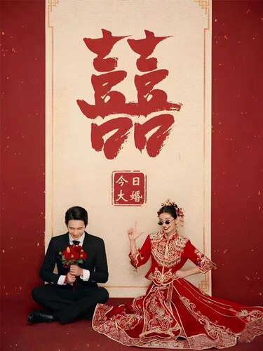 高级感中式秀禾婚纱摄影道具国风汉服唐装影楼拍照创意喜字背景布