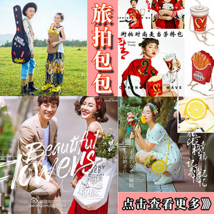 新款婚纱摄影旅拍背包道具影楼创意外景街拍包包文艺写真小清新包