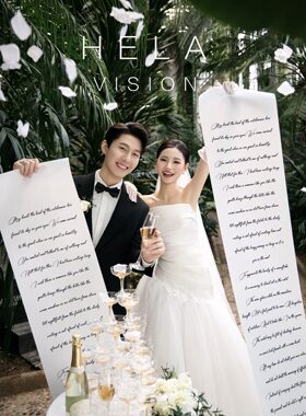 小红书流行仪式感婚纱摄影道具草坪婚礼拍照英文誓言布香槟塔酒瓶