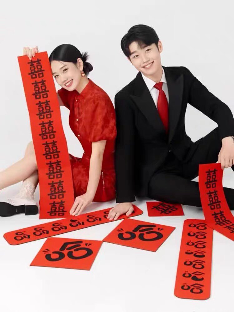 新款中式婚纱摄影道具国风秀禾汉服影楼拍照结婚装饰创意喜字对联