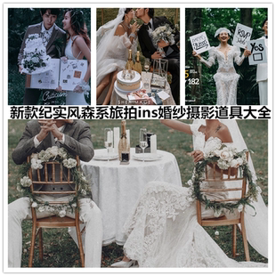 纪实风婚纱摄影道具 森系风旅拍酒水车 餐车拍照椅子仿真蛋糕摆件