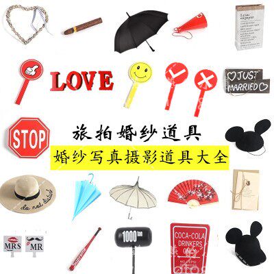 2018新款婚纱影楼摄影时尚拍照个性红绣球对牌婚庆创意道具