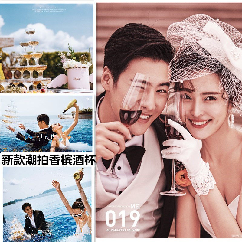 新款影楼外景婚纱情侣拍照道具 香槟杯子塑料杯子旅拍婚庆道具杯