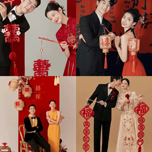 新中式 摄影道具喜字灯笼旗袍拍摄喜嫁风俏皮复古婚纱照背景布长条