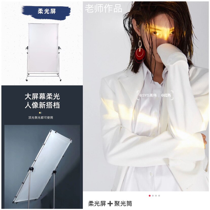 柔光屏柔光板聚光筒天幕屏拍摄拍照道具可移动升降反光屏摄影器材