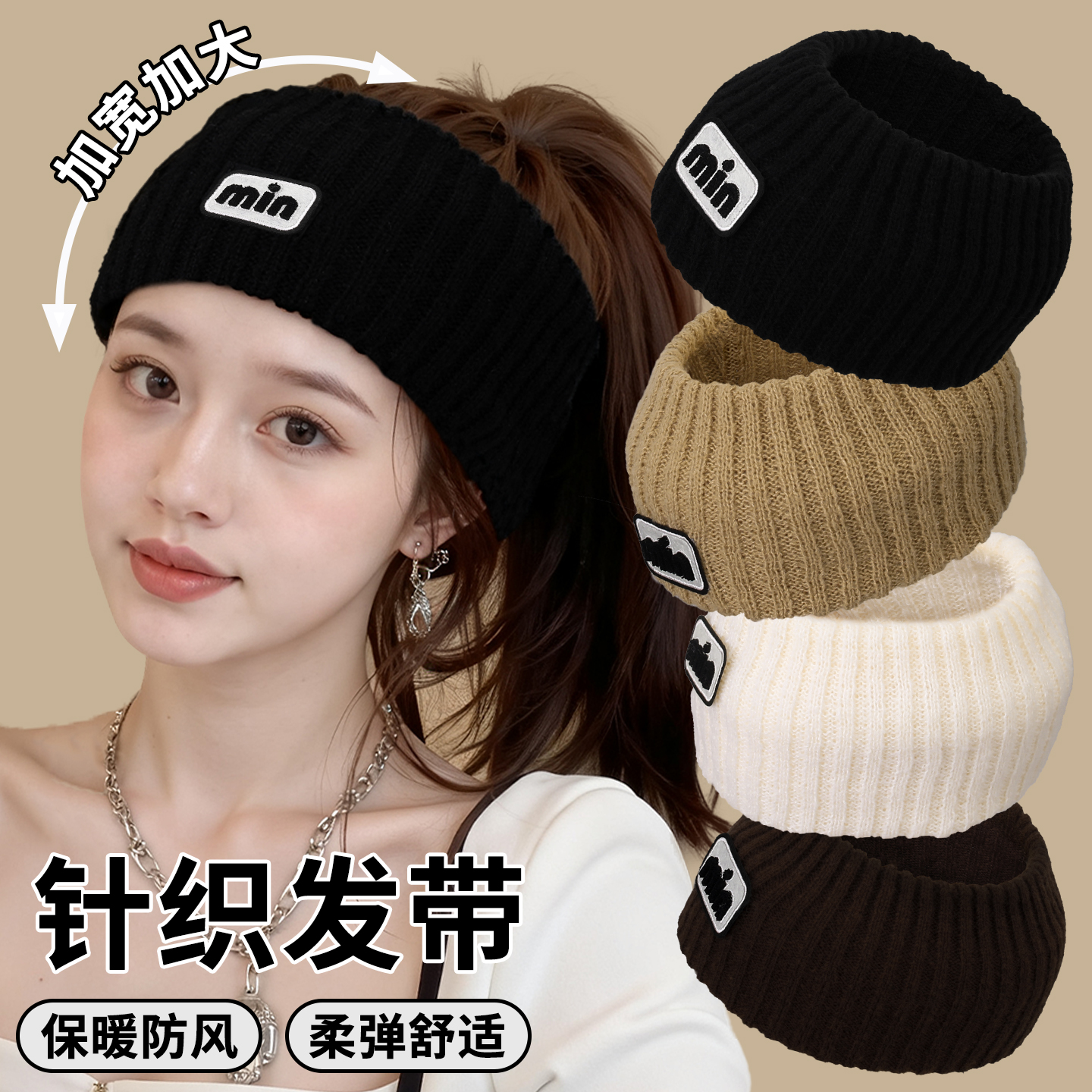 针织宽边发带2025新款护额头防风