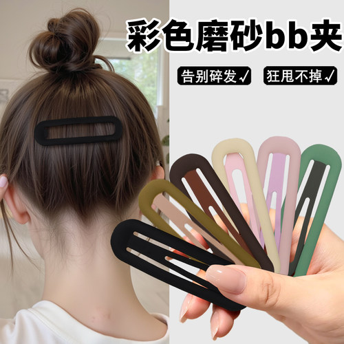 彩色bb夹女新款前额侧边夹一字夹