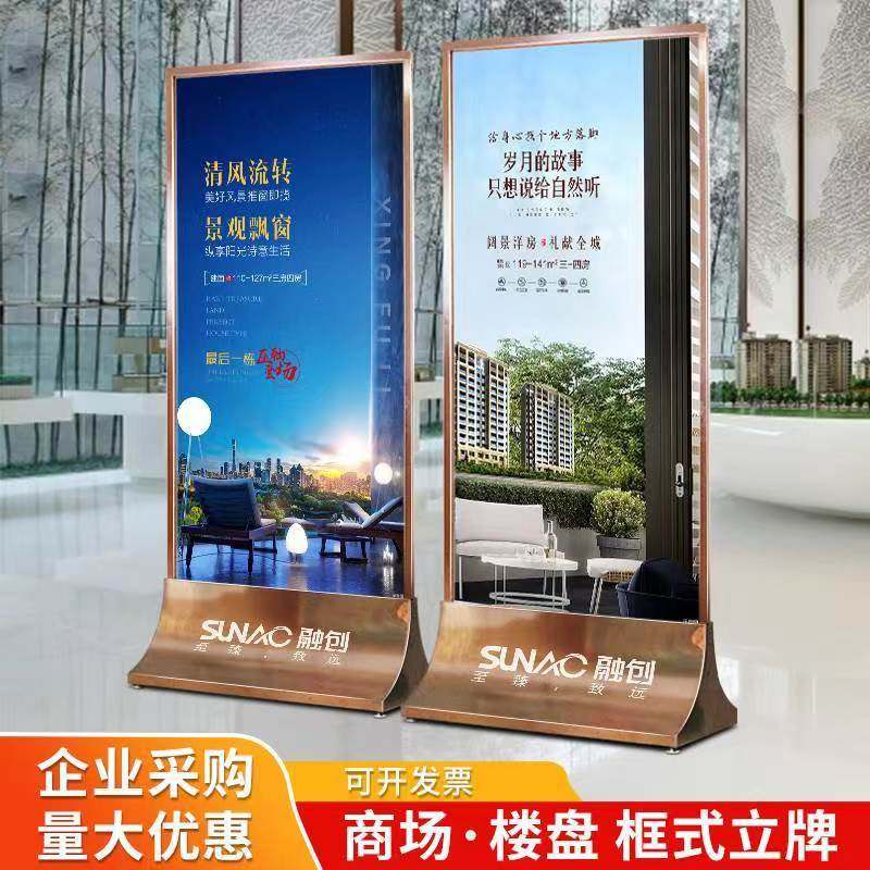 丽展架屏广告立牌海报展示架指示牌易拉宝水牌KT板架子立式落地式_虎窝淘