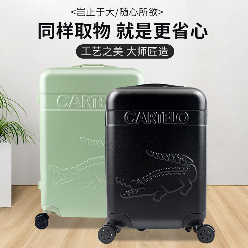 【顺丰包邮】28寸行李箱大容量拉杆箱24寸男学生旅行箱密码皮箱拉