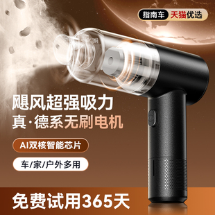 汽车车内家用两用大功率 车载吸尘器大吸力超强无线车用小型手持式