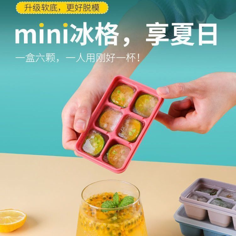 硅胶冻冰块模具家用制冰盒带盖小冰格冰箱冰袋网红神器