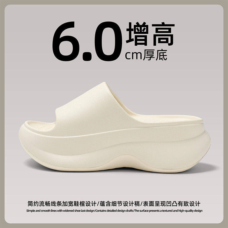 小个子厚底增高拖鞋女士夏季外穿海边沙滩防滑防臭一脚蹬凉拖鞋女
