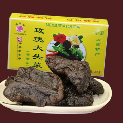 通海酱菜玫瑰大头菜开胃咸菜下饭菜黑大头传统香脆新鲜腌制黑三剁