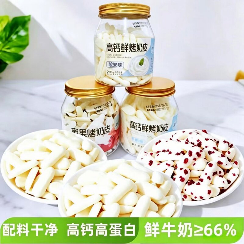 蜜果烤奶皮果粒高钙高蛋白