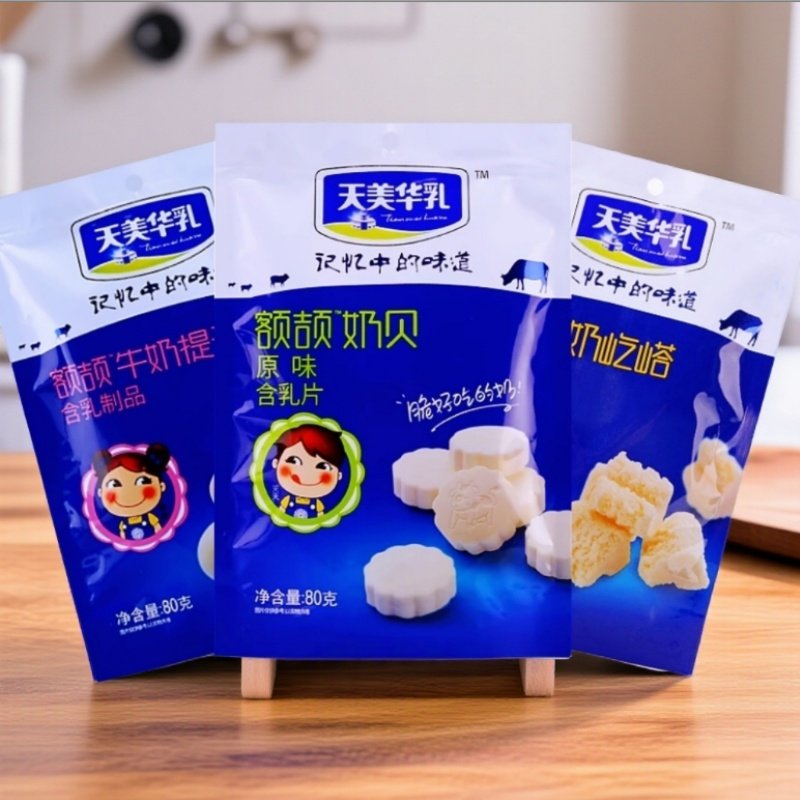 内蒙古特产奶贝奶豆奶疙瘩