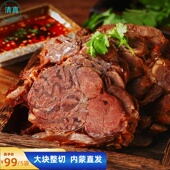 草原特色酱牛肉五香味清真肉质紧实营养即食真空包装 150克熟食