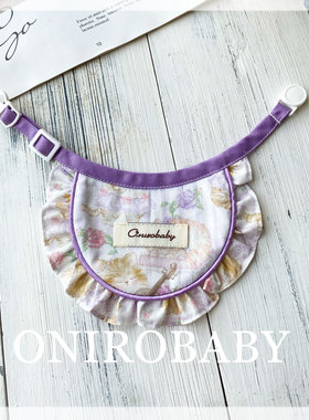 Onirobaby原创猫咪围兜围脖狗狗口水巾宠物紫色花边围嘴小猫装扮