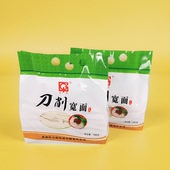 甘肃特产武威挂面甘青刀削宽面待煮面条1000克袋装 产地直发