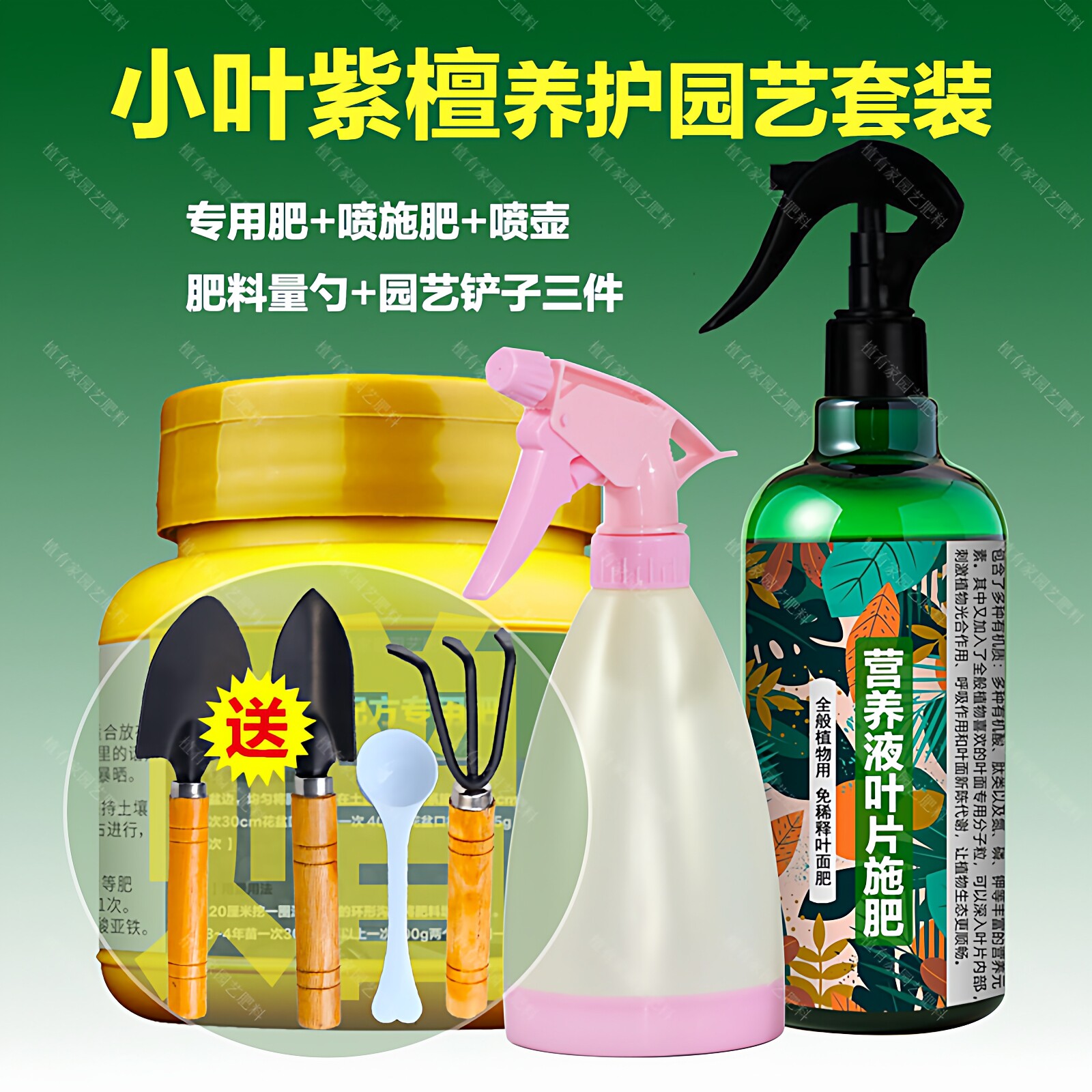 黑骨茶专用肥料枫港柿福建茶树营养液叶面肥盆栽盆景营养肥水肥料