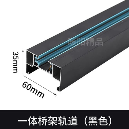 一体桥架led轨道射灯超市专用吊顶长条灯货架灯服装店铺商用支架